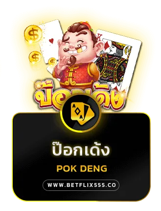 123 เบท